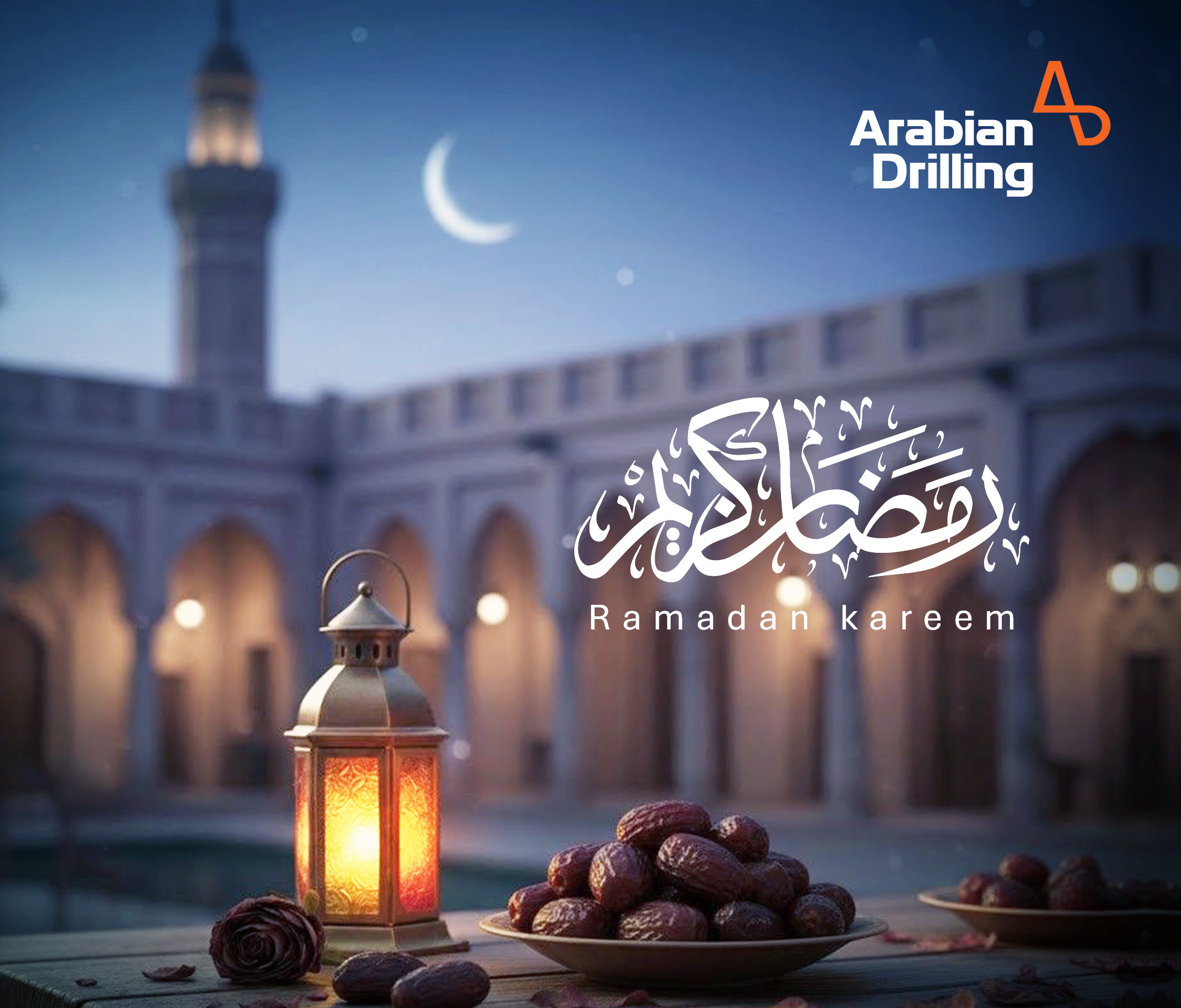 Ramadan Greeting Card 2026 option 1